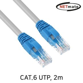 NETmate NMX-US620Z CAT.6 UTP 기가비트 랜 케이블 2m