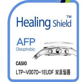 [힐링쉴드]카시오 LTP-V007D-1EUDF AFP 올레포빅 시계액정보호필름 2매(HS1762800)