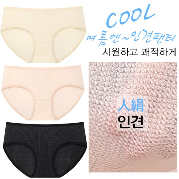 확대된 대표 상품이미지