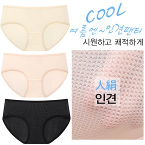 쿨매쉬인견기본팬티_P303173885