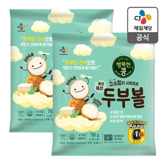 CJ제일제당 [본사배송] 행복한콩 폭신폭신 두부볼 750G X 2개