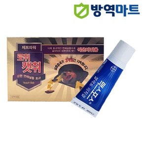 강력 바퀴벌레약 세트 주방 베란다 각종 바퀴벌레 퇴치제 퇴치약