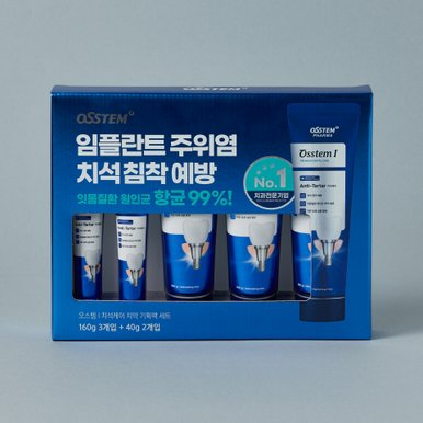 오스템 치석케어 치약 160gX3+40gX2