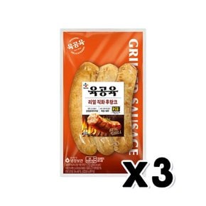 육공육 리얼직화후랑크 소시지 255G x 3개