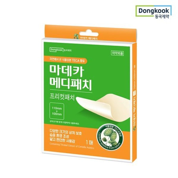 확대된 대표 image1