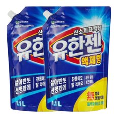 유한젠 산소표백제 액체형 리필 1.1L X 2개