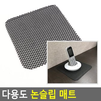 네이쳐굿 다용도 논슬립 매트 논슬립매트 미끄럼방지매트 대쉬보드패드 다용도매트 자동차논슬립매트 다이소