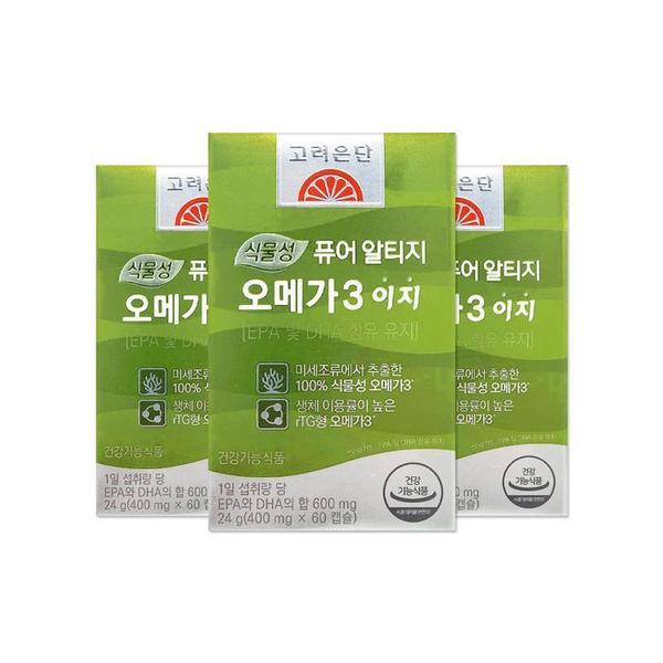 고려은단 식물성 퓨어 알티지 오메가3 이지 400mg 60캡슐 3개/mjc (S41282921)
