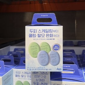 코스트코 DONGGUBAT 동구밭 올인원 샴푸앤트리트먼트바