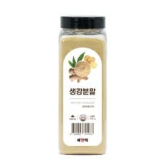 쿡앤딱 생강 분말 550g 식자재 대용량 요리용 건조 가루 진저 파우더 천연조미료