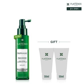 르네휘테르 NEW 트리파직 데일리 두피 세럼 100ml(+랜덤 50mlX2 증정)