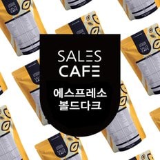 에스프레소 볼드 다크 블렌드 1kg원두커피(SRBC060FC0500A02)