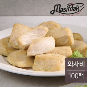 스팀 닭가슴살 와사비맛 100g 100팩