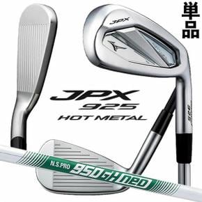 5697062 미즈노 MIZUNO JPX 925 HOT METAL IRON 제이피 엑스 핫 메탈 우용 단 IA3434488