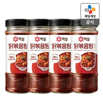 CJ제일제당 [CJ직배송] 백설백설닭볶음탕양념490g X 4개