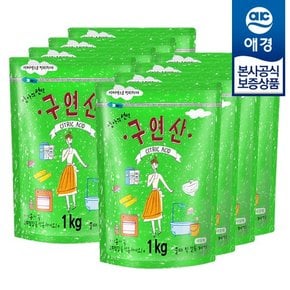 [애경]엄마의선택 구연산 1kg x8개