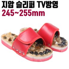 여자 기능성 자갈슬리퍼 사무실 255mm 발바닥 실내용