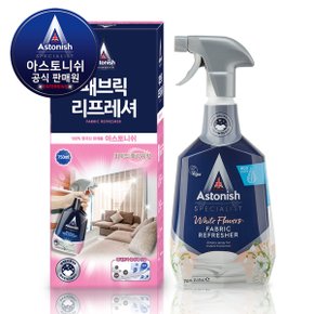 아스토니쉬 페브릭 리프레셔 750ml