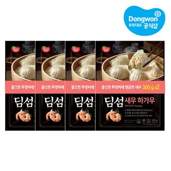 동원 [동원냉동] 딤섬 새우하가우300g x8봉