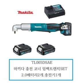 TL065DSAE / 마끼다 12V 리튬이온 충전 코너 임팩트렌치SET /  2.0배터리2개,충전기1개