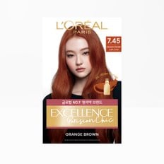 엑셀랑스 파리지앵 시크