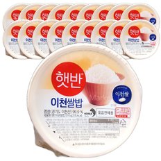 CJ 햇반 이천쌀밥 210g x 18개