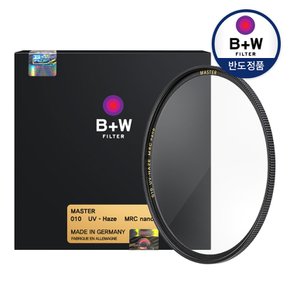 [본사공식] [B+W] 010 UV nano 46mm MRC MASTER 카메라 렌즈 필터