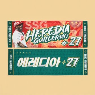 SSG랜더스 선수플래그_에레디아