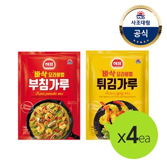 대림선 [사조대림] 해표 부침가루1kg x2개 +튀김가루1kg x2개