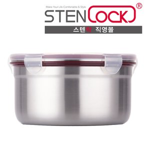 스텐밀폐용기 반찬통 클래식 원형 09호 2,100ml