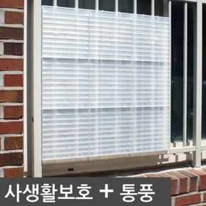 방범창 창문가리개창문가리개 크기 25cm X ( 2매입 )