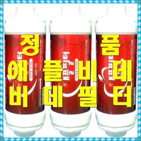 필터 ABF-110 3개 애플비데교체필터