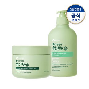 NEW 힘센보습 인텐시브 크림 300g+워시 300ml