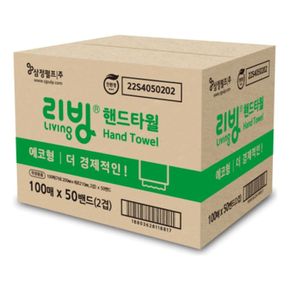 삼정 리빙 페이퍼타올 에코형 5000매