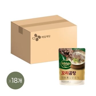  비비고 꼬리곰탕 460g x18개