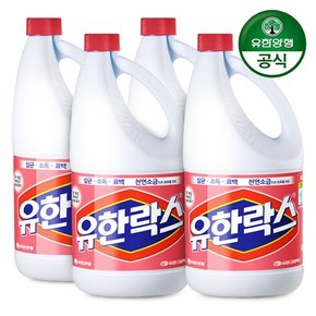 유한락스 후로랄 2L 용기 x 4개