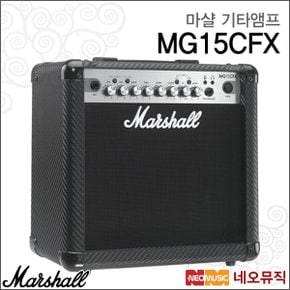 기타앰프 Marshall MG15CFX 15W 와트+옵션