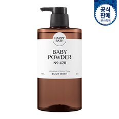 오리지널컬렉션 베이비파우더바디워시 910g