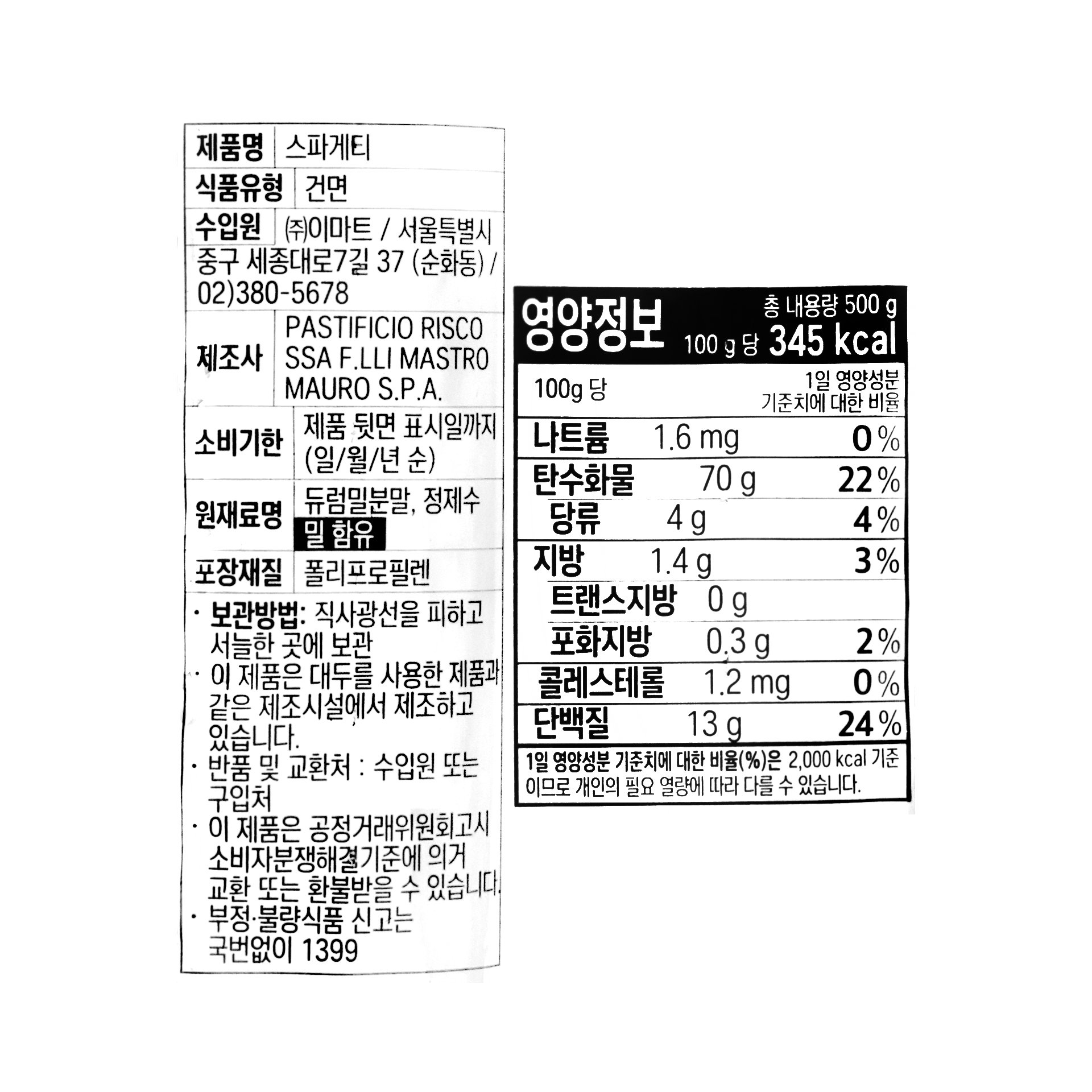 품질표시이미지1