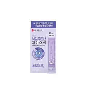 히알루론산더마스틱 피부관리 영양 히알루론산 마사지