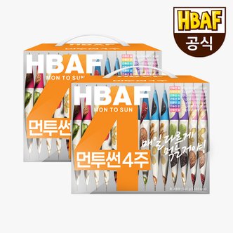 HBAF [본사직영] 바프 하루견과 먼투썬 4주 x 2개