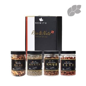 견과 선물세트 1 (믹스너트250g+해바라기씨300g+커피땅콩250g+볶음땅콩250g)