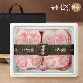 [1/13(월)이후 순차출고][농협안심한우] 한우 우족 선물세트 3kg