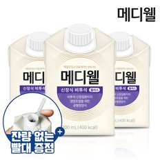 메디웰 신장식[비투석] 1박스 (200ml x 30팩) 환자식 식사대용