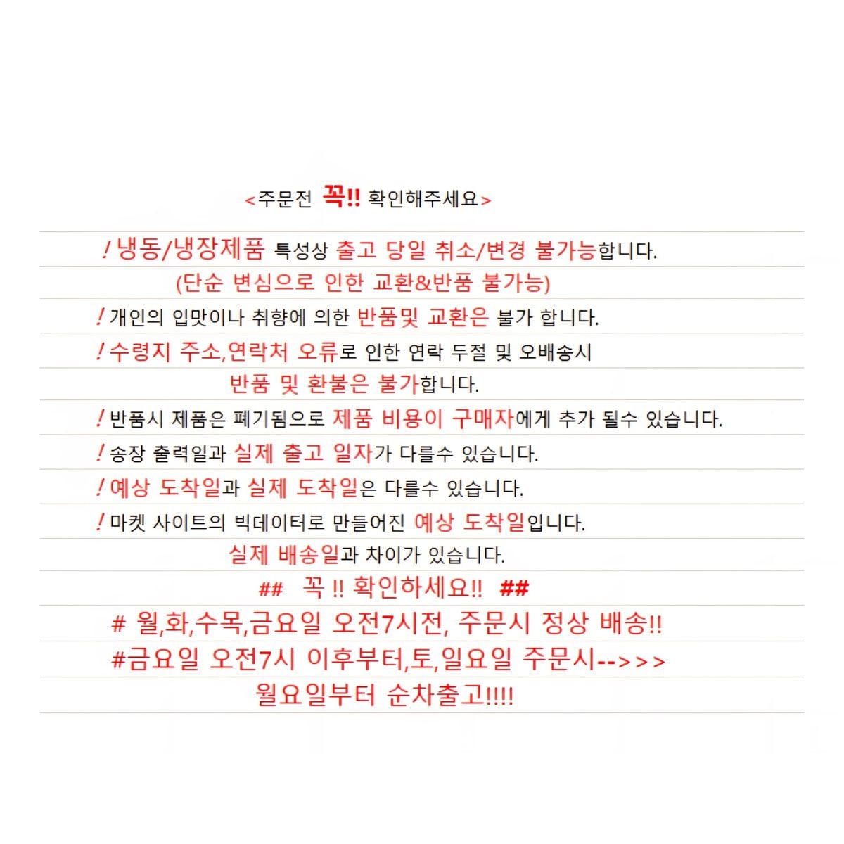 상품이미지2