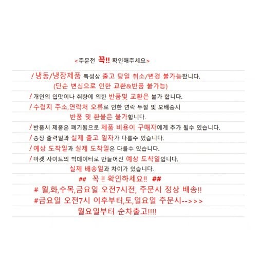 상품이미지2