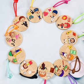 직업이야기 우드 메달 만들기 팬시우드 열쇠고리 초등만들기 우드마커스 나무공예