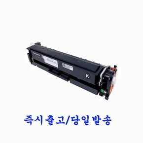 HP 416A W2040A 정품 인식칩 장착 재생토너 Color LaserJet Pro M454dn