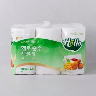  헬로 순수 키친타월