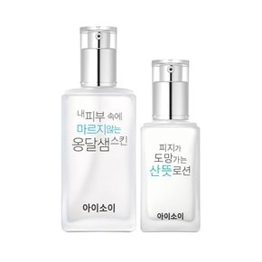 순수피부세트 [옹달샘스킨130ml&산뜻로션70ml]